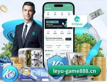 乐鱼体育game888 APP 深度功能